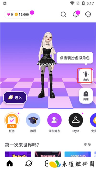 崽崽zepeto