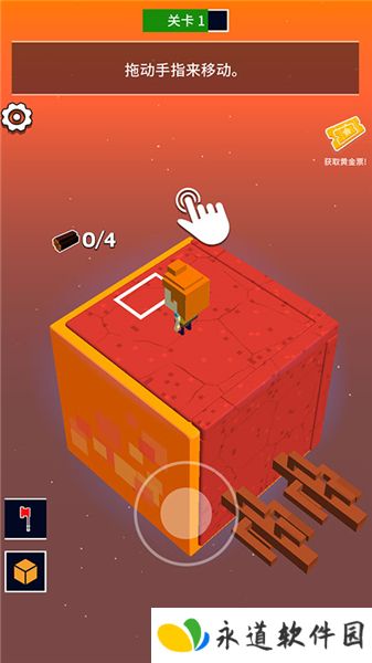 魔方世界2025