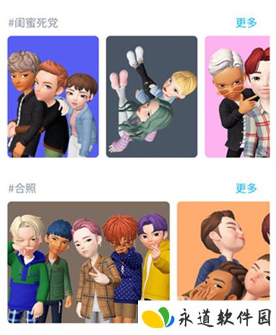 崽崽zepeto