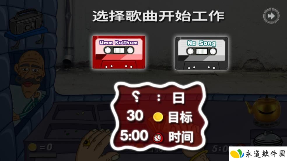 法拉费之王餐厅