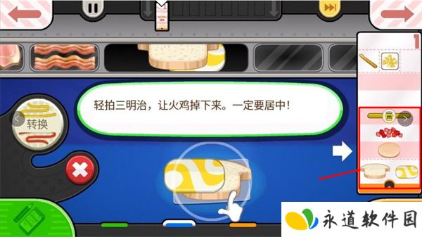 老爹奶酪店togo