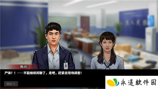 谜案侦探2025
