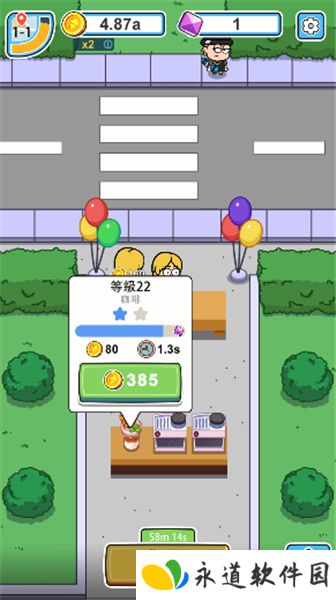 空闲食品吧