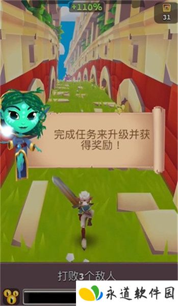 刀锋酷跑