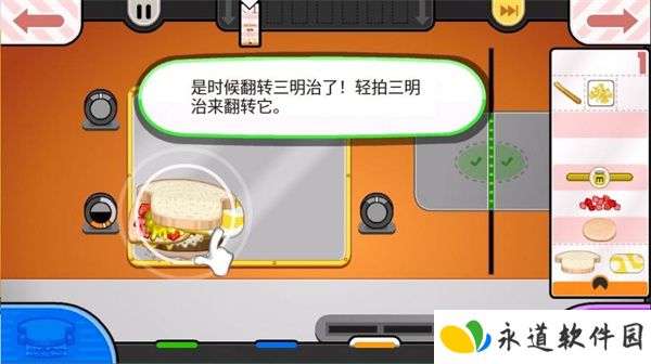 老爹奶酪店togo