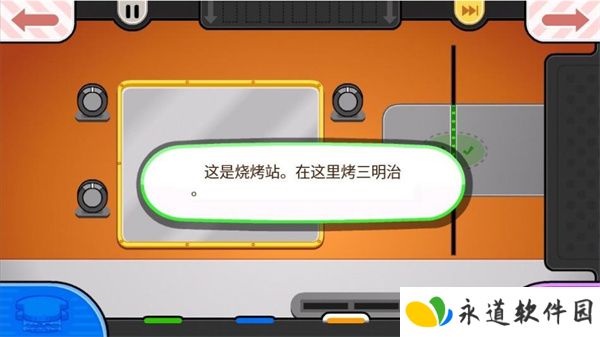 老爹奶酪店togo
