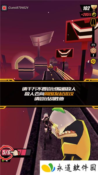 刀光与少女跑酷