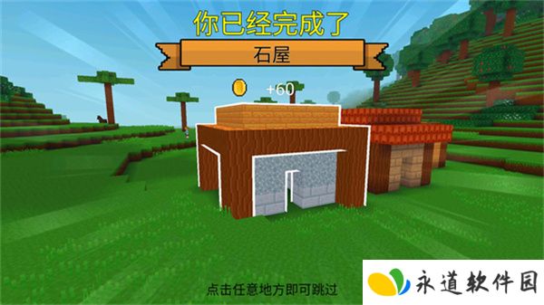 块工艺