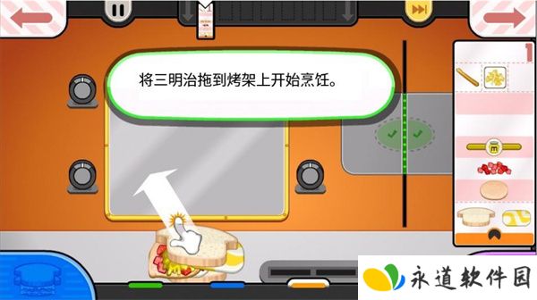 老爹奶酪店togo