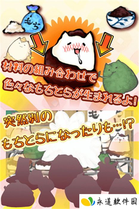 虎猫烧烤手游