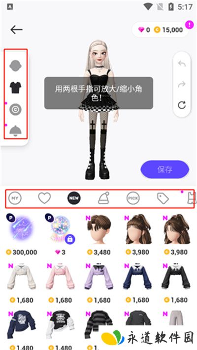 崽崽zepeto