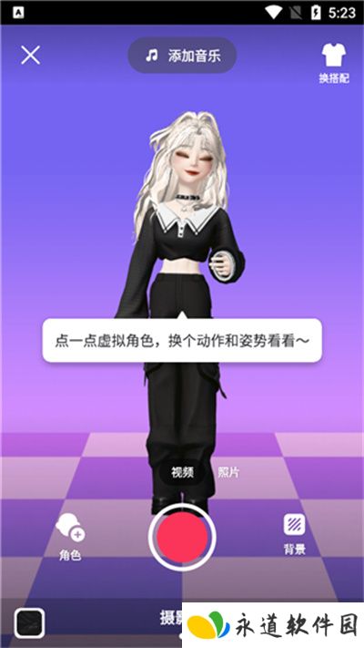崽崽zepeto
