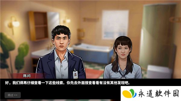 谜案侦探2025