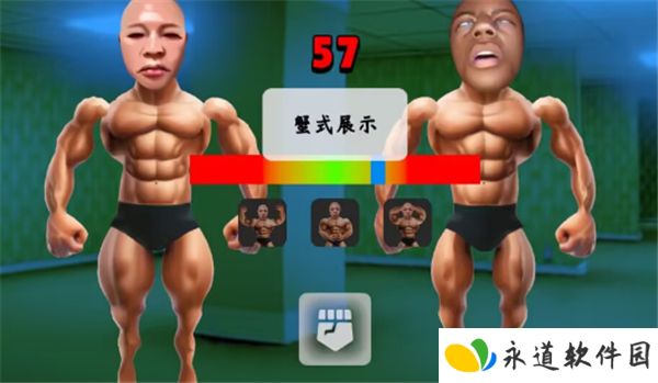 类固醇星球