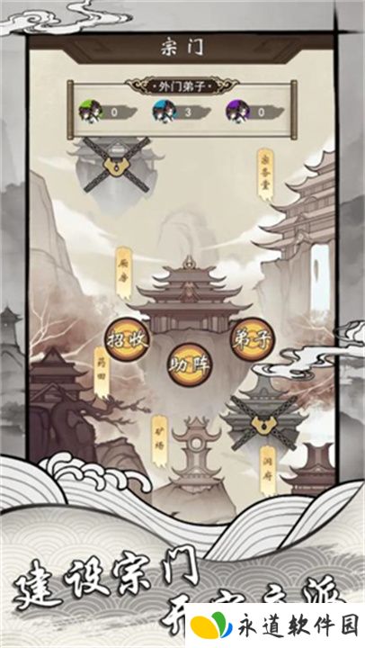 我的仙路万古不灭