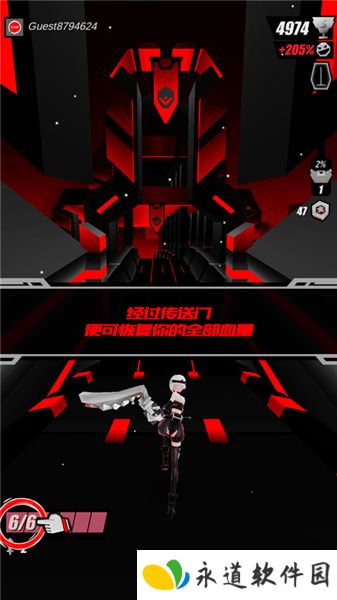 刀光与少女跑酷