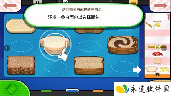 老爹奶酪店togo