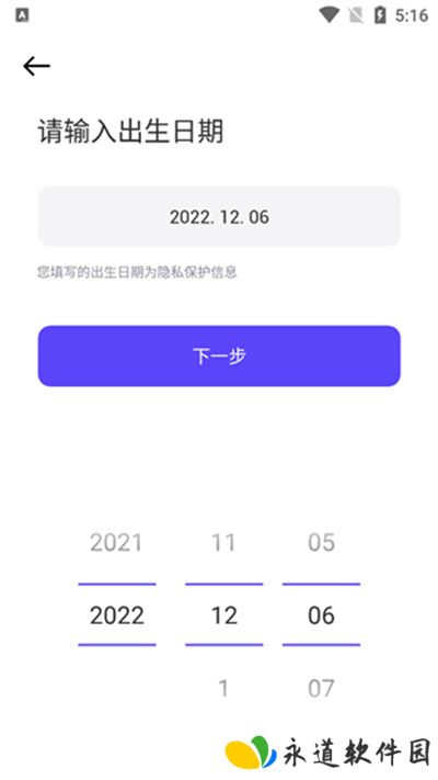 崽崽zepeto