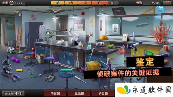 谜案侦探2025