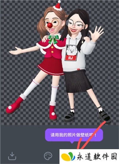 崽崽zepeto