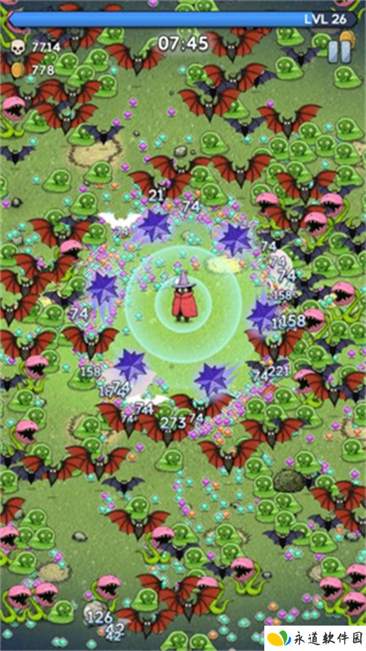 魔法石窟