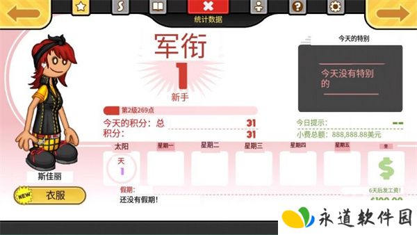 老爹奶酪店togo