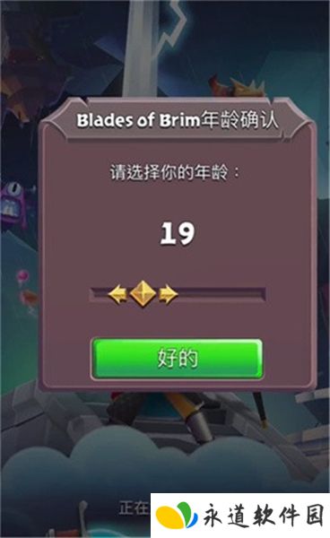 刀锋酷跑