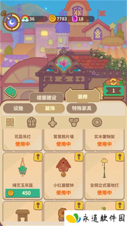 有家毛茸茸