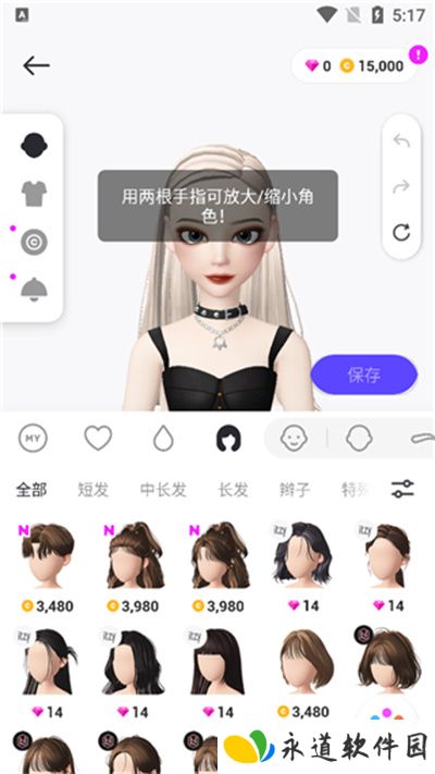 崽崽zepeto