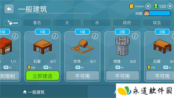 块工艺
