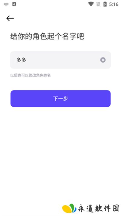崽崽zepeto