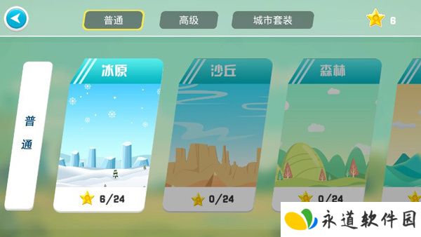 登山飙车
