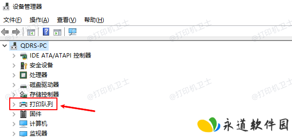 打印队列