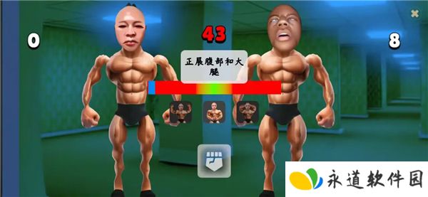 类固醇星球