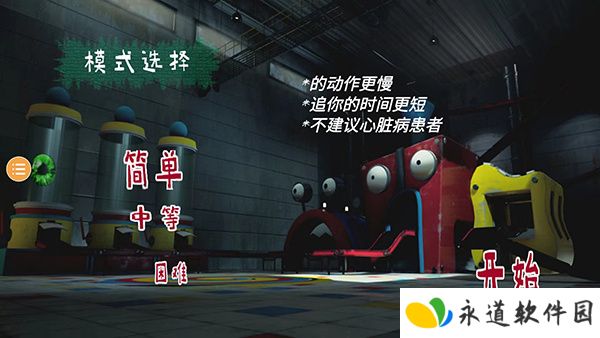 波比玩具工厂2