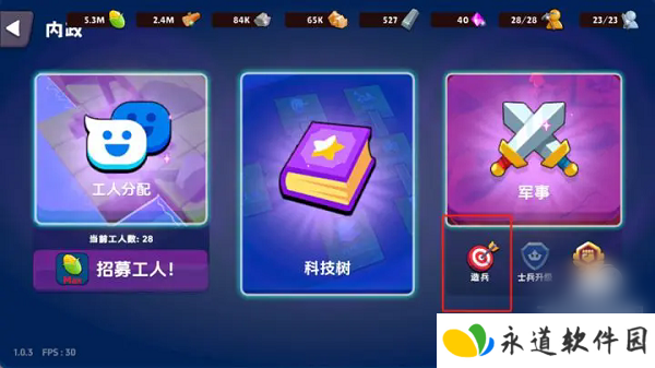 浮岛世界2