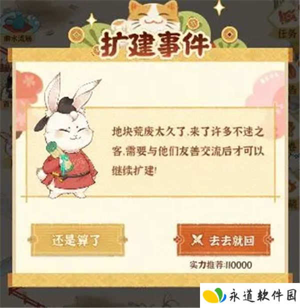 某某朝的女子乐坊游戏老版
