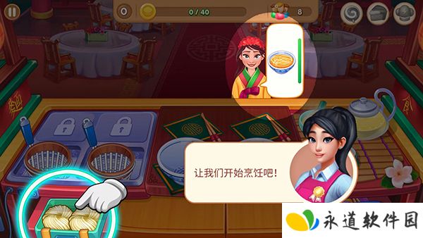 亚洲烹饪之星疯狂餐厅