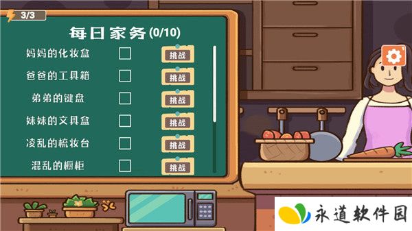 菜鸟模拟器