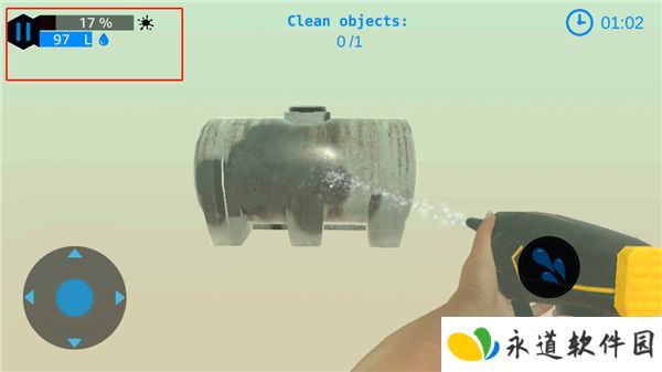 强力清洗模拟器
