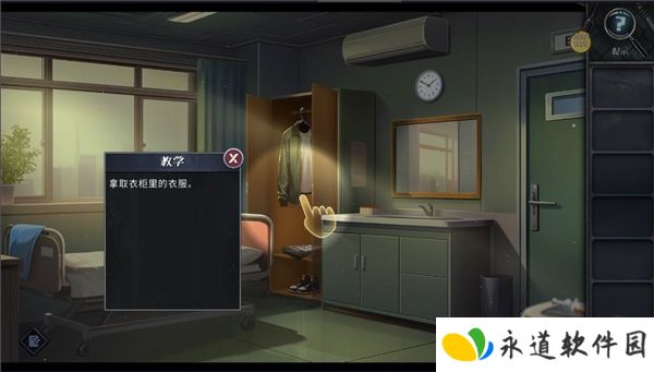 逃出死亡之城