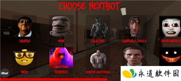 nextbot追逐