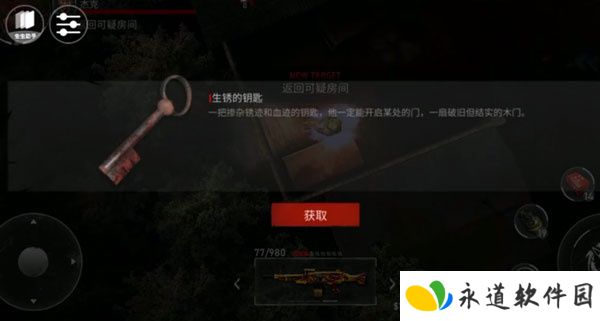 亡灵丧尸杀手