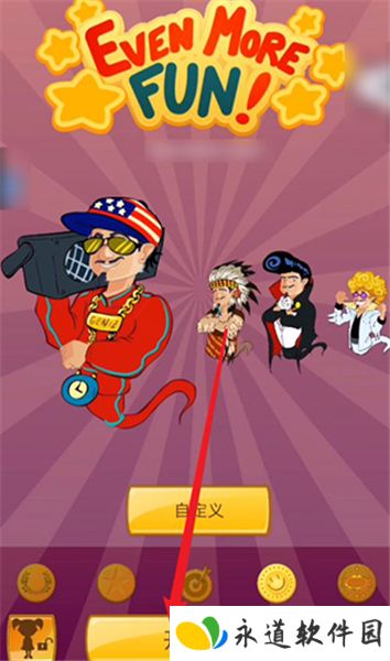 Akinator