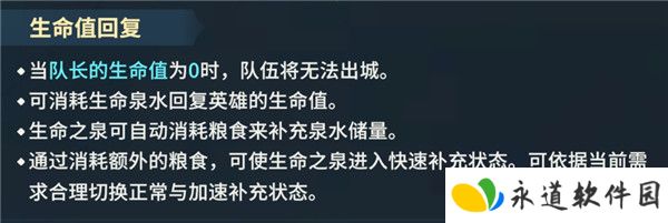 荒野国度2025截图