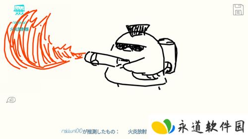 draw and guess下载