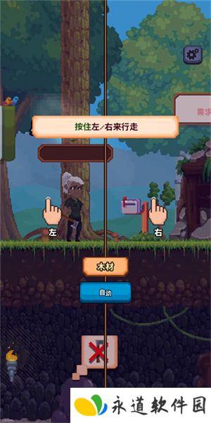 矿工物语
