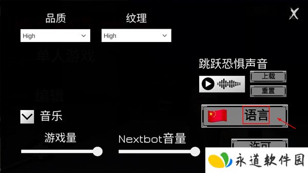 nextbot追逐