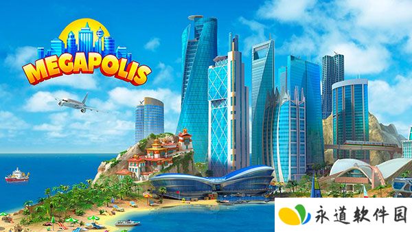 Megapolis