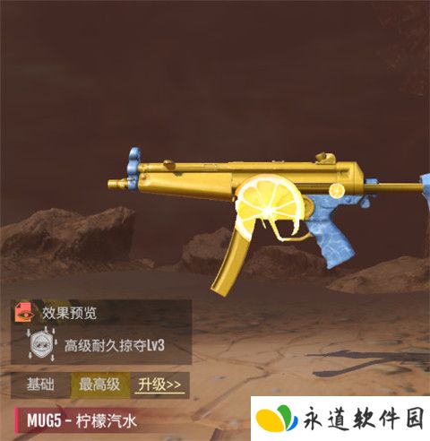 逆境重生正版截图